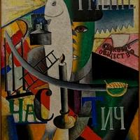Kazimir Malevich